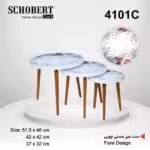 SCHOBERT شوبرت میز عسلی 3 سایزی طرح برگ 4101C