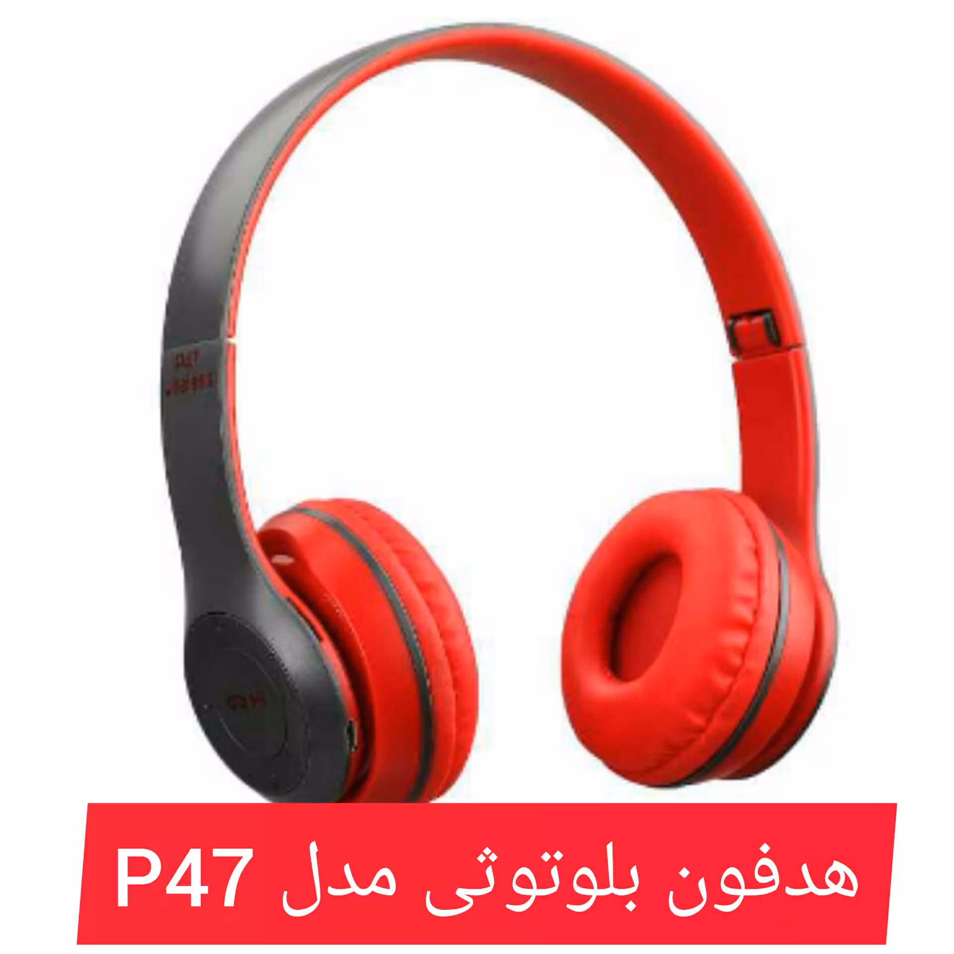 هدفون بلوتوثی P47، گارانتی یکماهه، رم‌خور، رنگبندی