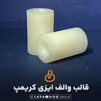 طوق زن دستی (قالب والف ایزی کریمپ)