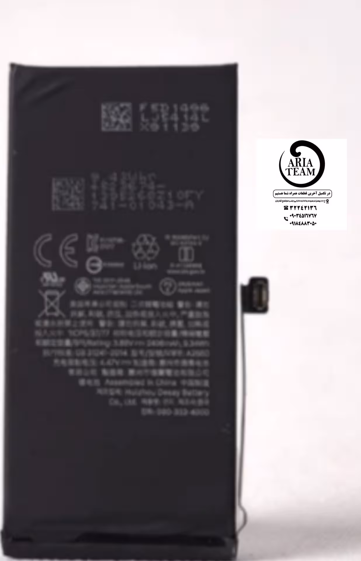 باطری آیفون معمولی 13mini