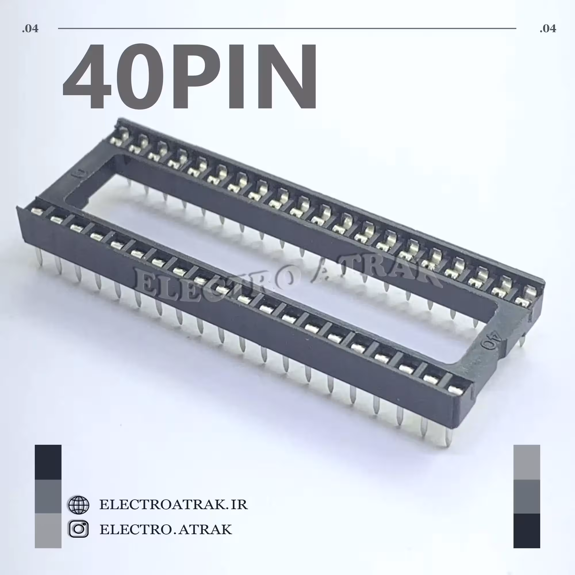 سوکت آیسی 40 پین