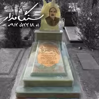 سنگ مزار مرمر سبز کد 0288