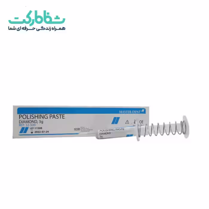 خمیر پرداخت الماسه 3گرمی مستردنت