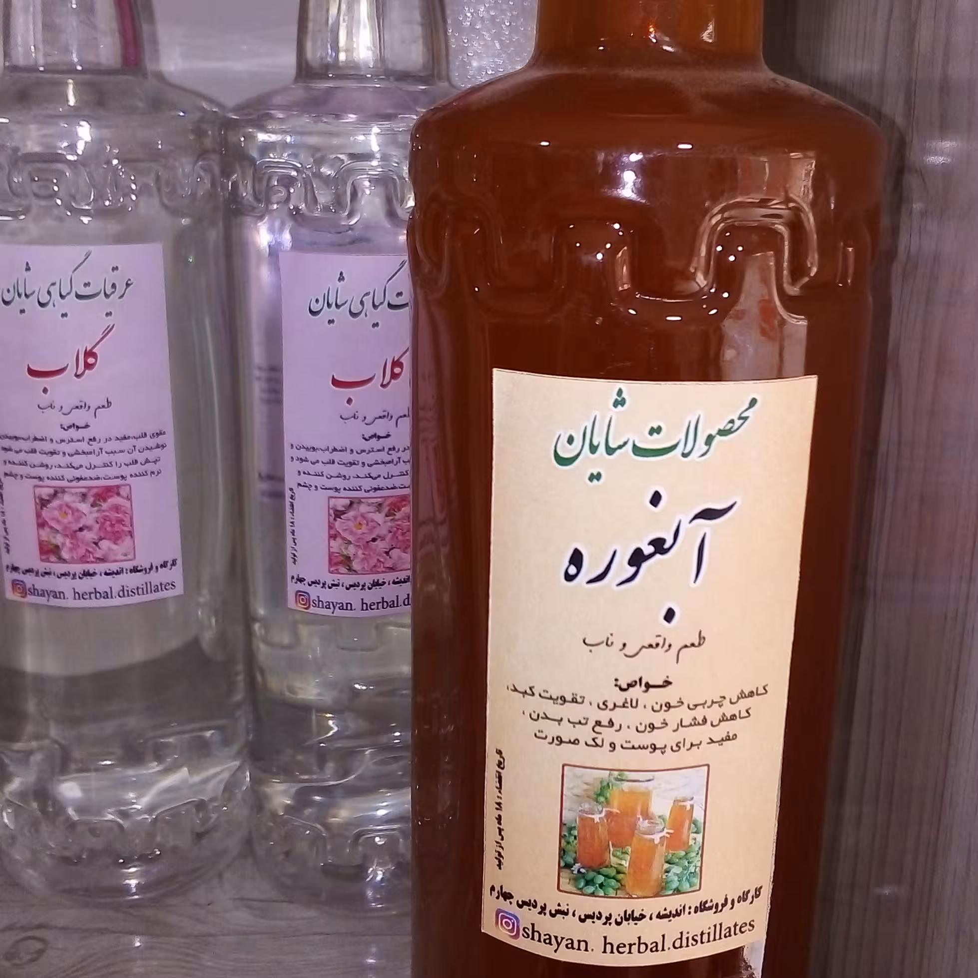 آبغوره عسگری ممتاز 