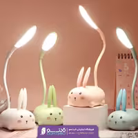 چراغ مطالعه شارژی طرح خرگوش