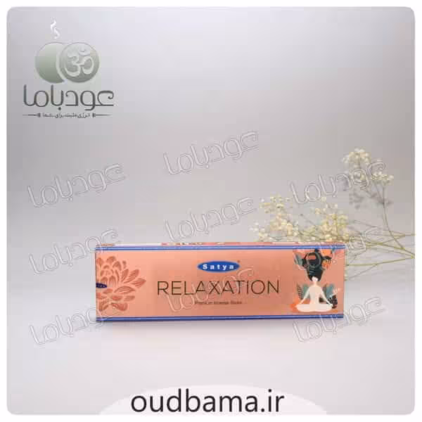 عود دستساز آرامش ریلکسشن RELAXATION ( ساتیا SATYA )