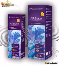 مکمل بیلد Build آکوا فارست