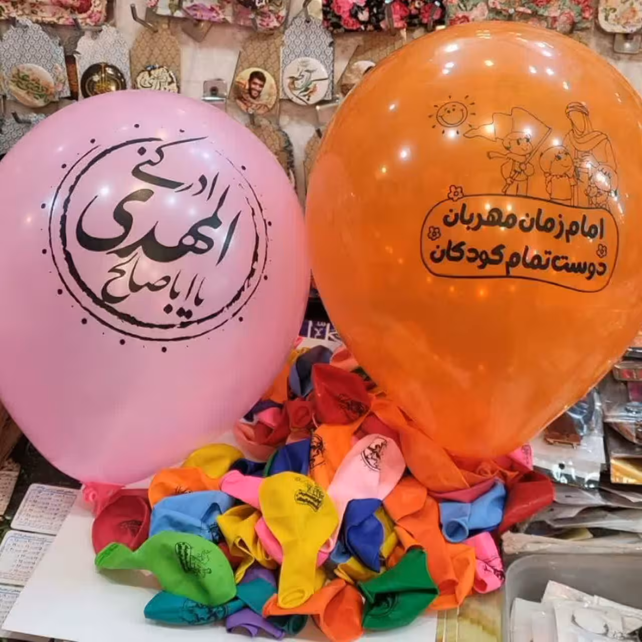 بادکنک نیمه شعبانی