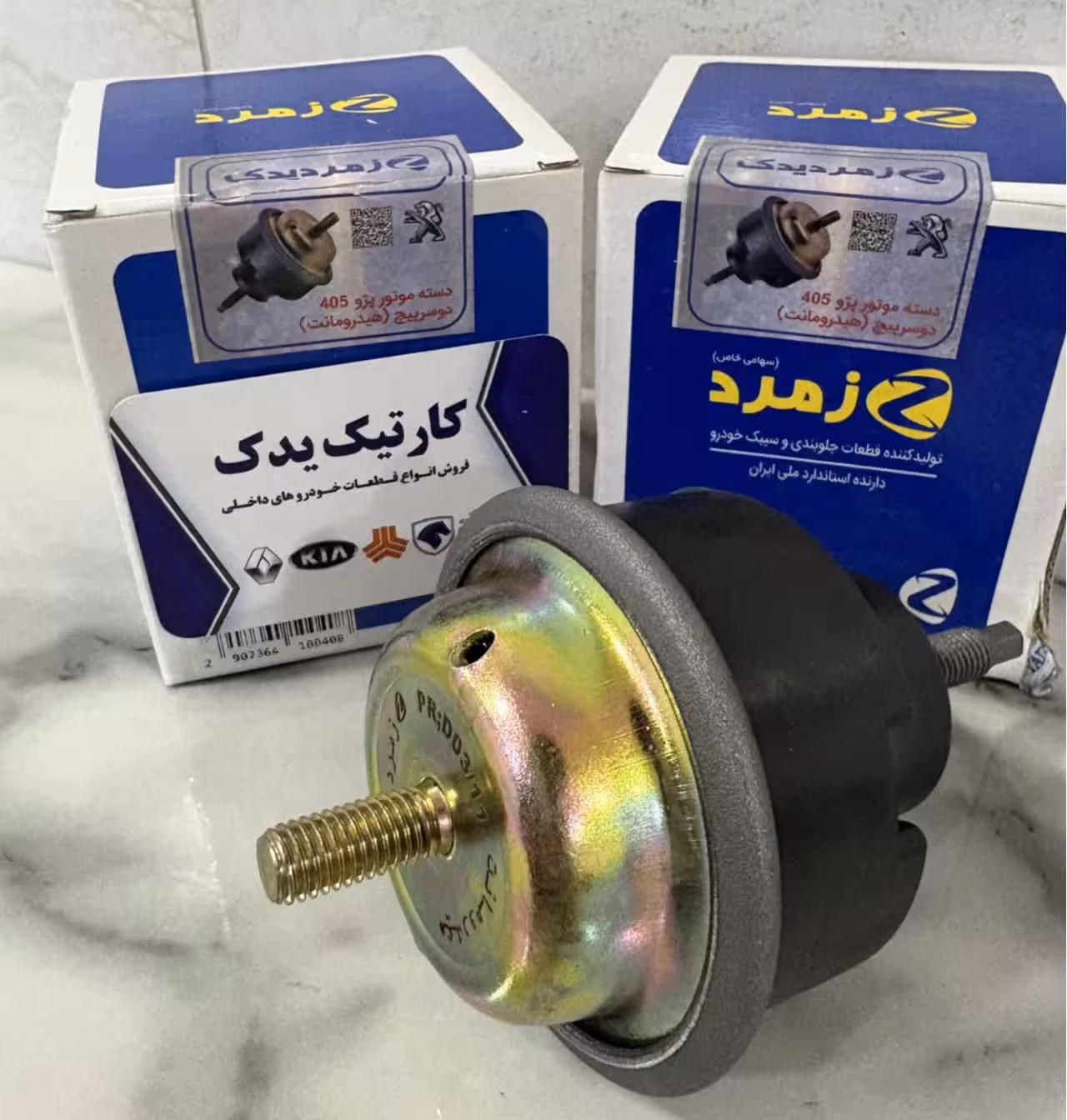 دسته موتور دو سر پیچ پژو 405 هیدرومانت زمرد یدک