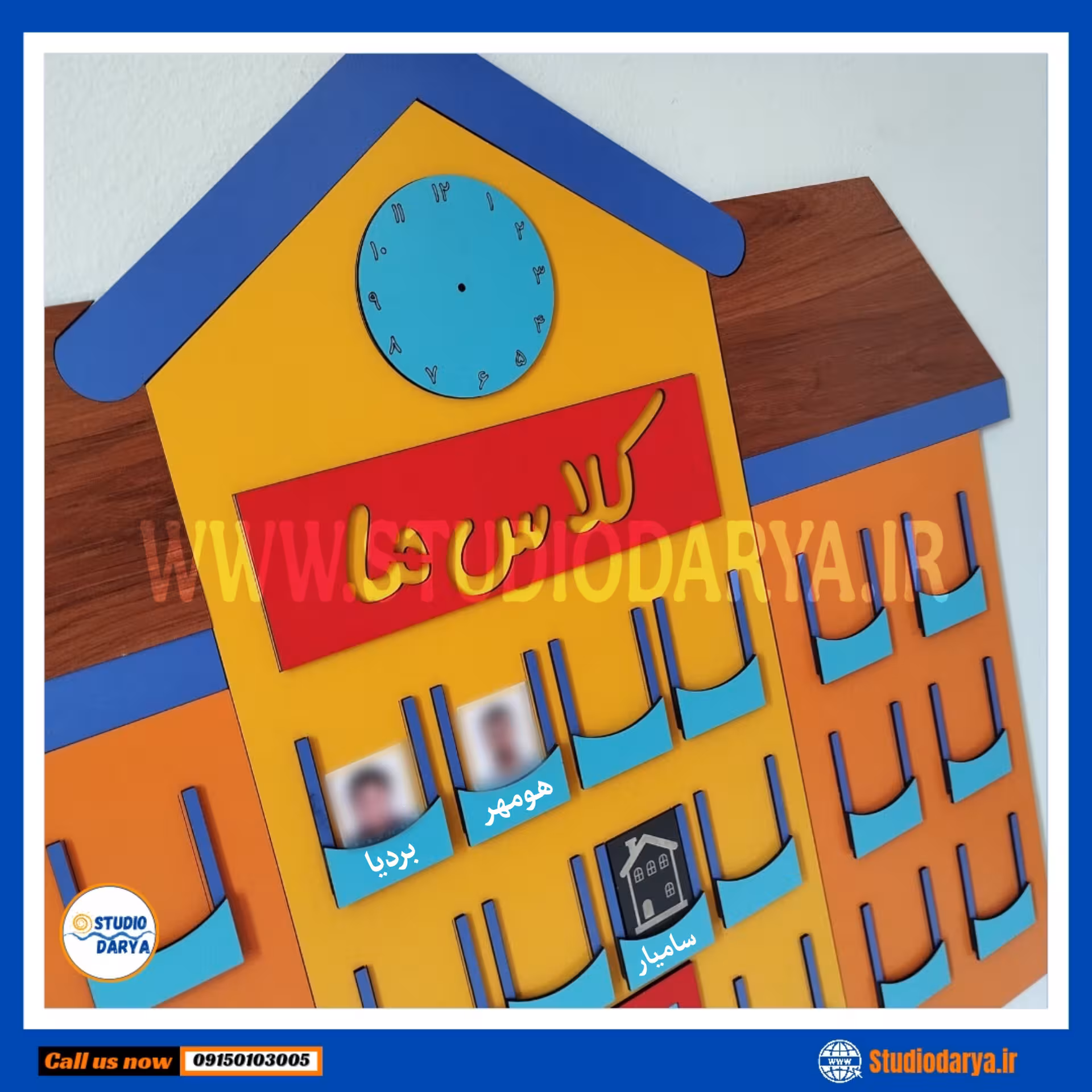 برد حضور و غیاب (تا 22 نفر)