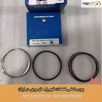 رینگ موتور اف ایکس 1600CC