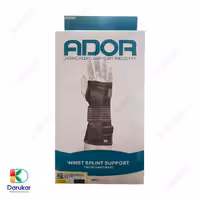 مچ بند آتل دار ابری بلند آدور