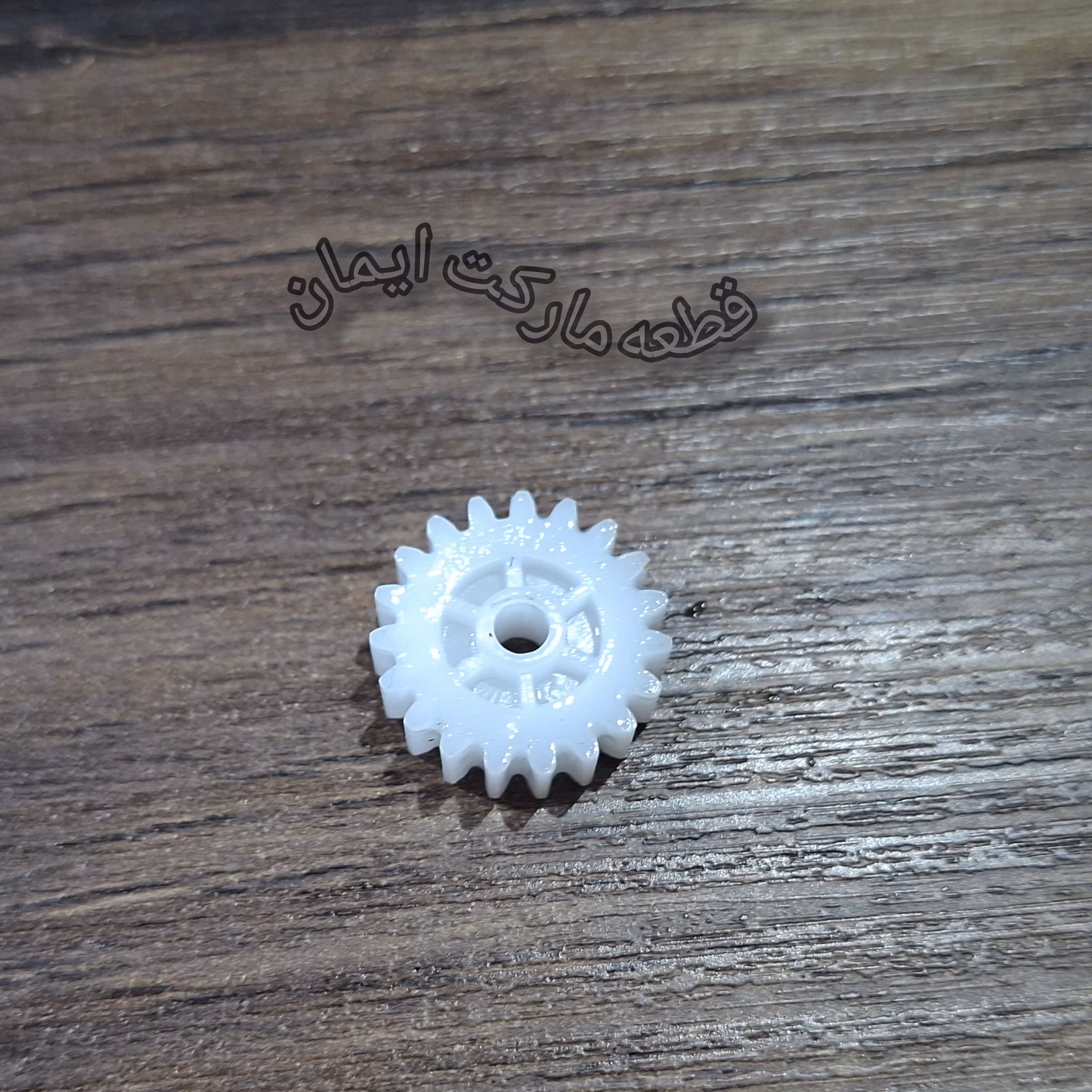 چرخ دنده کد25