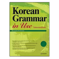 کتاب (رنگی) Korean Grammar in Use Intermediate