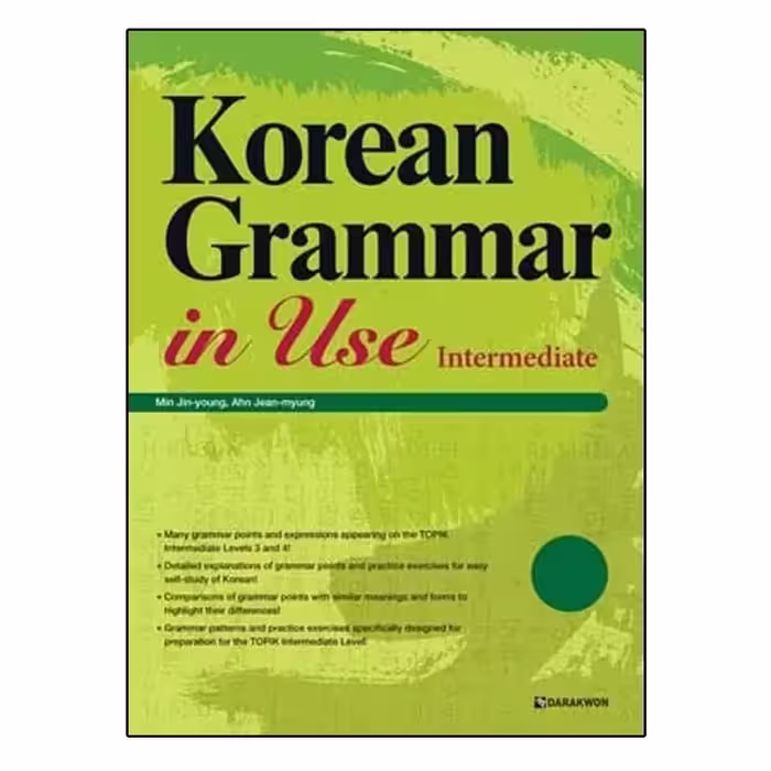 کتاب (رنگی) Korean Grammar in Use Intermediate