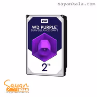 هارد اینترنال دو ترابایت وسترن بنفش HDD INTERNAL 2TB WESTERN PURPLE