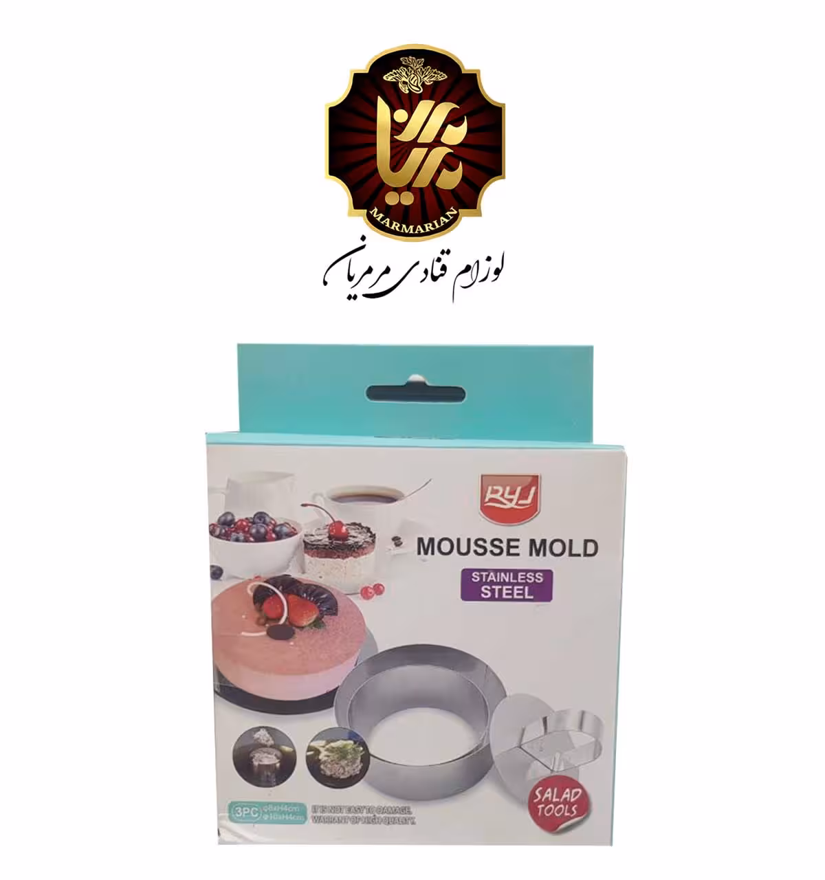 قالب موس طرح دایره