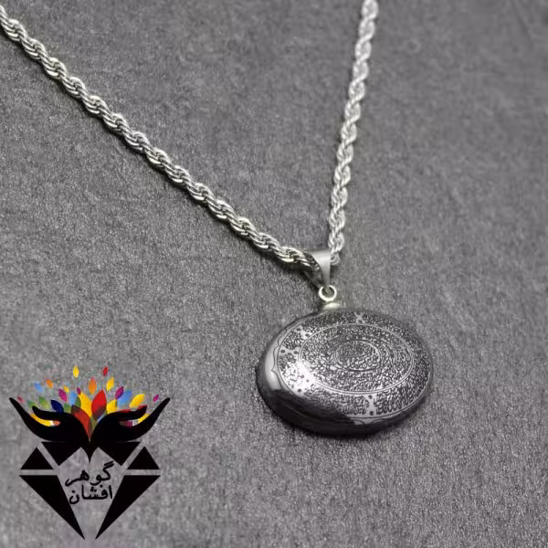 گردنبند حدید نقره ای حکاکی ده دعا با زنجیر کد G_1922