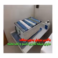 باکس لباس اسباب بازی تاشو اسکلت دار بدون سقف