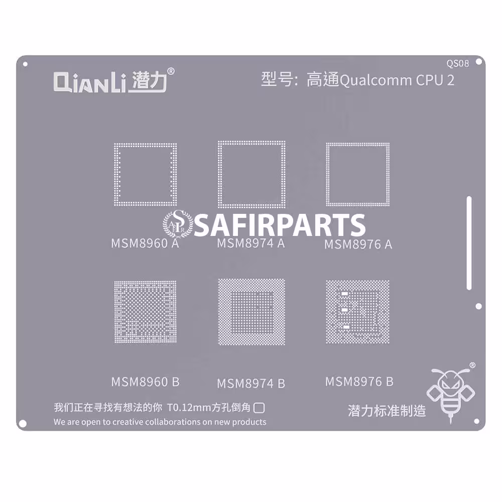قیمت و خرید شابلون آی سی کيانلی QS08 Qualcomm CPU 2