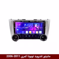 مانیتور دایموند 2K ولوم‌دار تویوتا کمزی 2006-2011 طرح راک باکس 10 اینچ [سیمکارت خور]