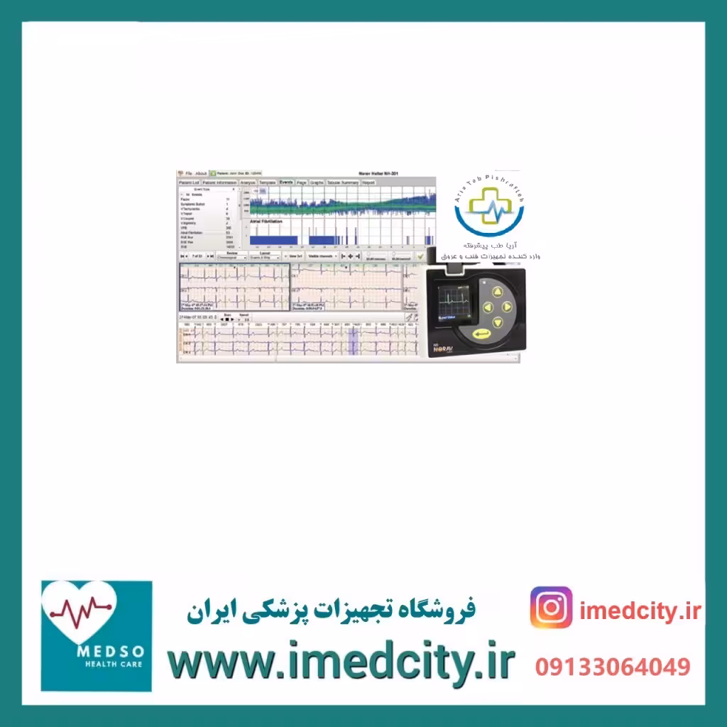 هولتر مانیتورینگ ECG ساخت آمریکا