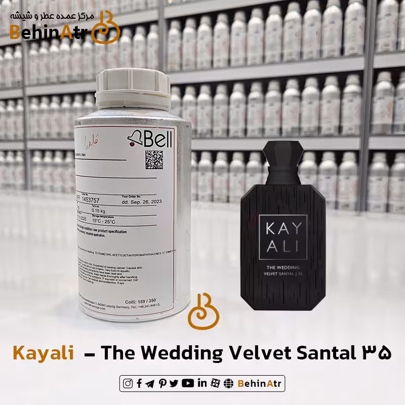 اسانس عطر سانتال 35 ویدینگ ولوت کیالی Kayali The Wedding Velvet Santal
