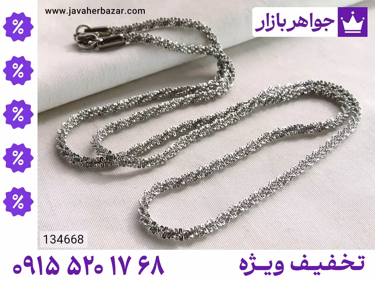 زنجیر استیل مردانه محصول ویژه جواهربازار