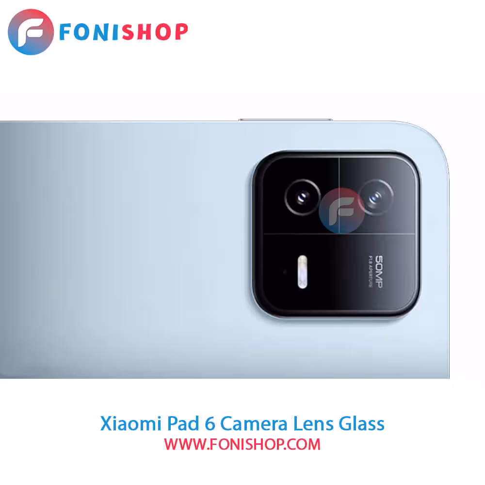 شیشه لنز دوربین تبلت شیائومی Xiaomi Pad 6
