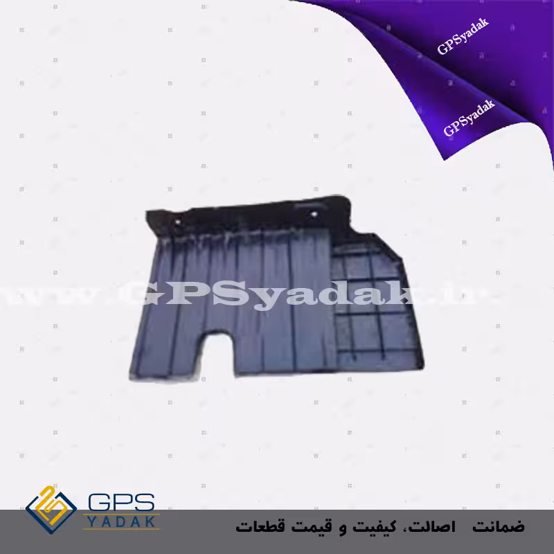سینی زیر موتور راست هیوندای النترا