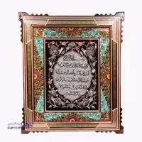 تابلو قلم زنی کدg341