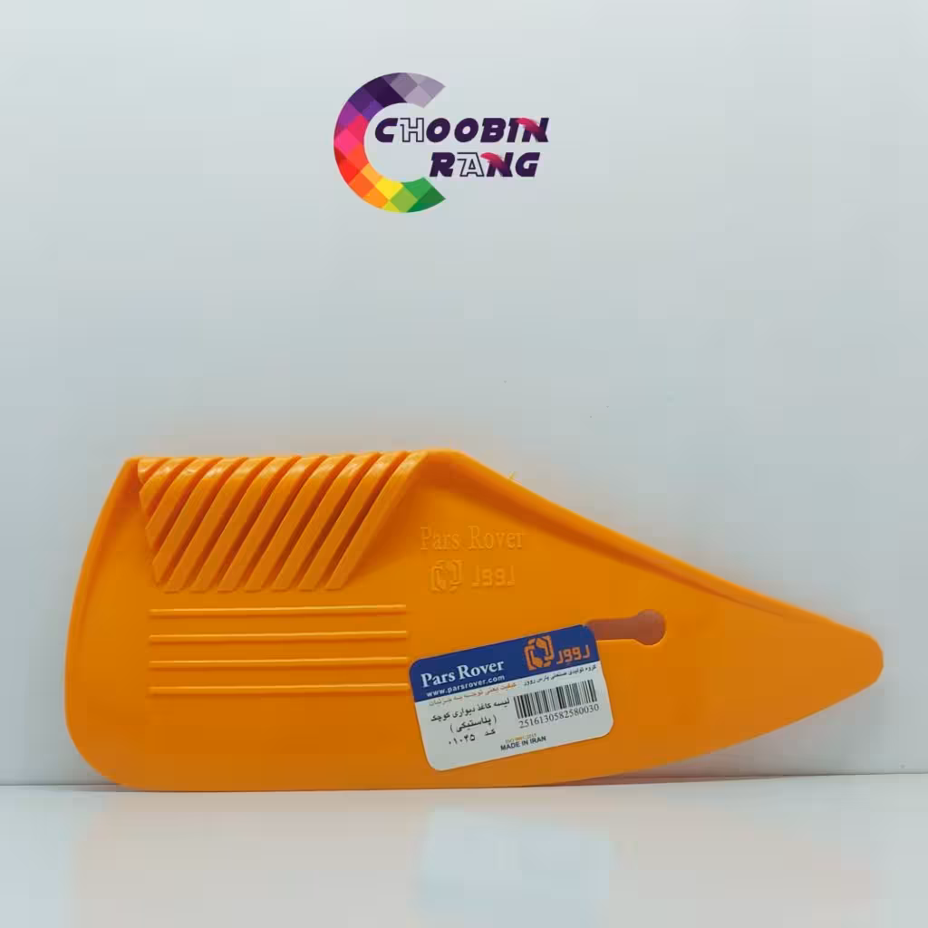 لیسه کاغذ دیواری کوچک روور
