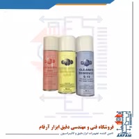 اسپری ترکیاب PT برند ELY