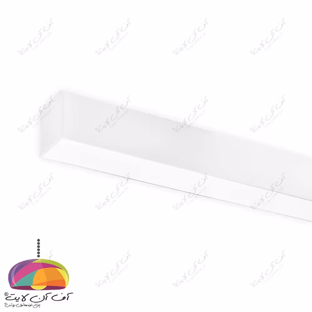 چراغ خطی روكار یا آویز 54 وات اینفینیتی C مازی نور