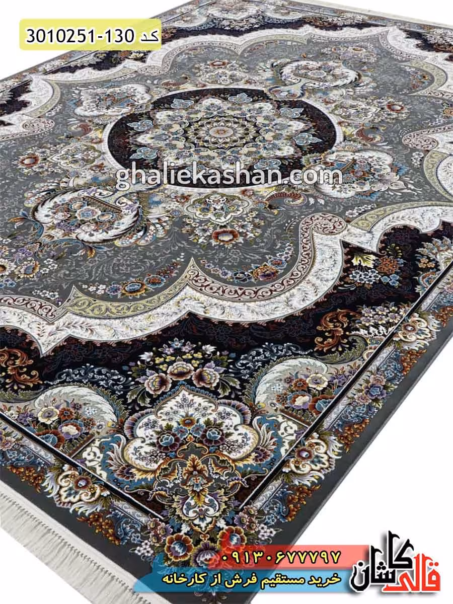 فرش 700 شانه طرح شهیاد زمینه دودی کاشان