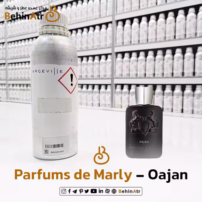 عطر اوجان – پارفومز د مارلی