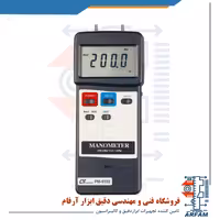 فشار سنج مانومتر دیجیتال لوترون مدل LUTRON PM-9102
