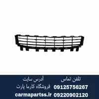 توری زیر سپر جلو مگان 2000