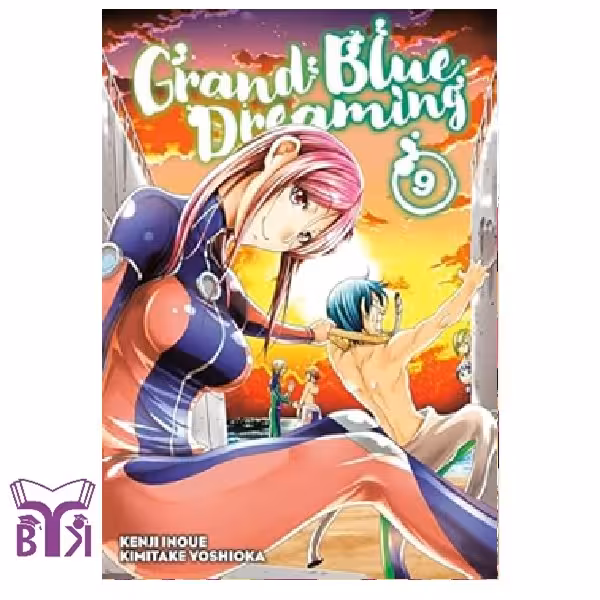 مانگا Grand Blue Dreaming جلد 9