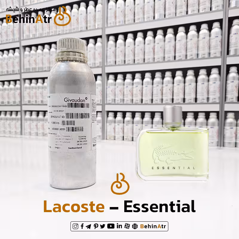 عطر اسنشیال – لاگوست