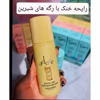 مام تایلامی