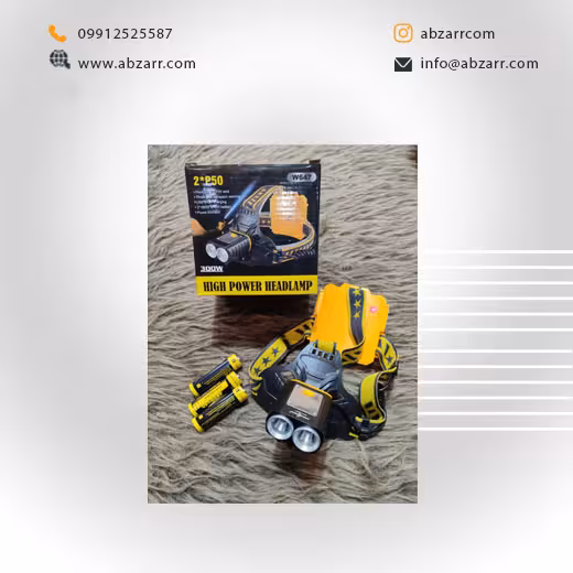 چراغ پیشانی شارژی مارک اسمال سان مدل W647 (( اقساط یک ساله ))