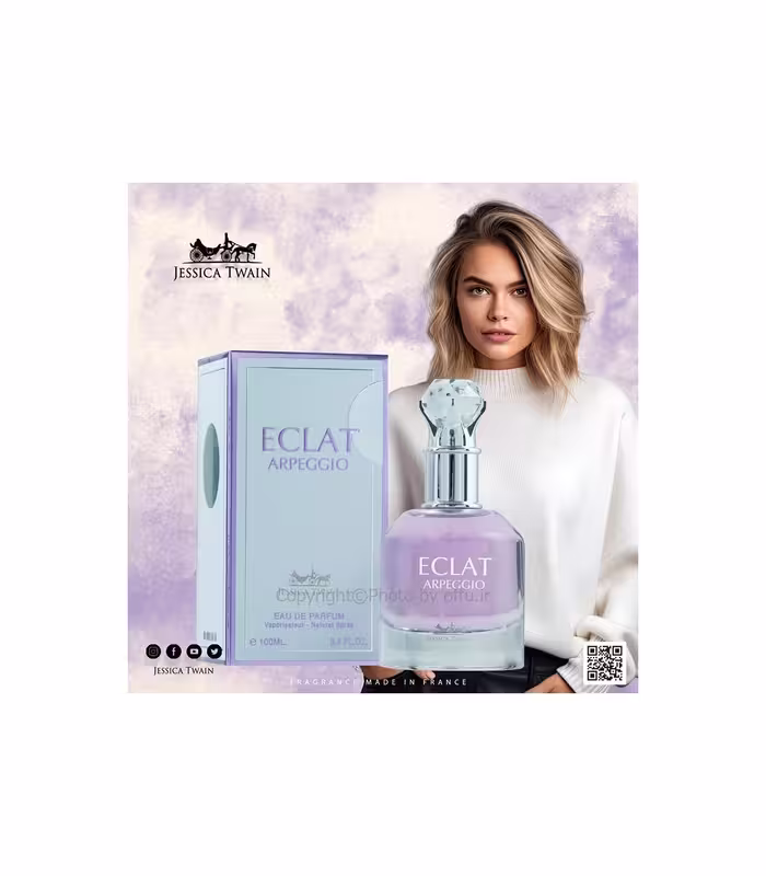 عطر ادکلن اکلت بنفش 100 میل جسیکا توین levcate dfemme jessica twain