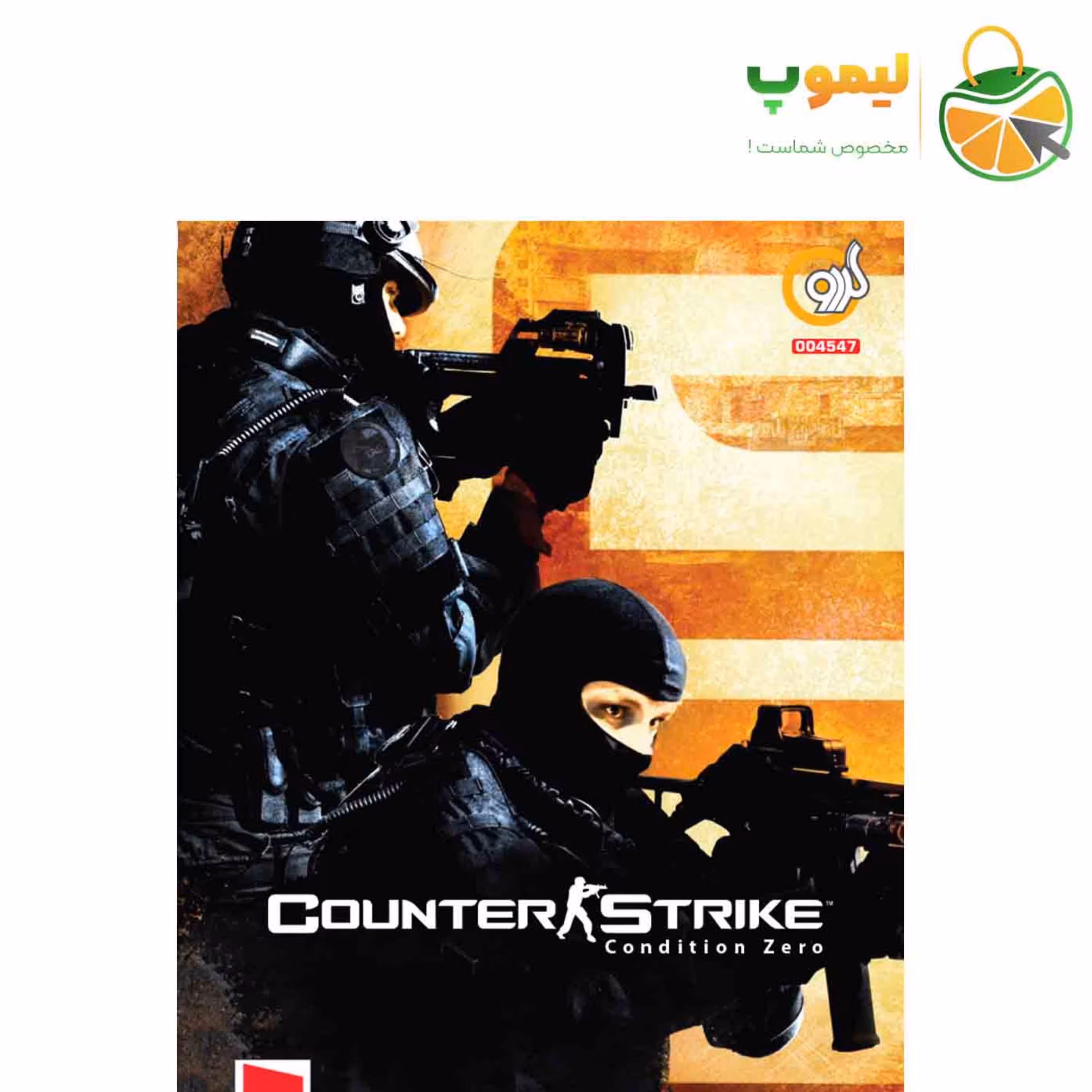 کانتر استرایکند نفرهٔ شبکه-بنیان در سبک تیراندازی اول میباشد