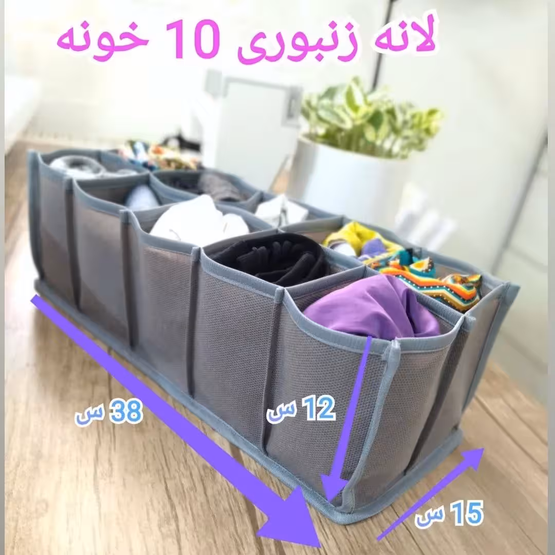 نظم دهنده کشو و کمد ( ارگانایزر )  لانه زنبوری Sاسمال