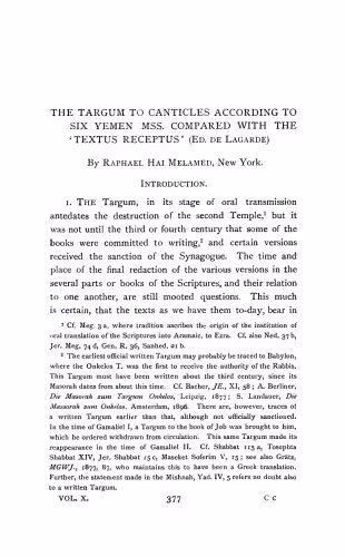 خرید و دانلود نسخه کامل کتاب The Targum to Canticles According to Six Yemen MSS. Compared with the &#039;Textus Receptus&#039; (ed. de Lagarde)