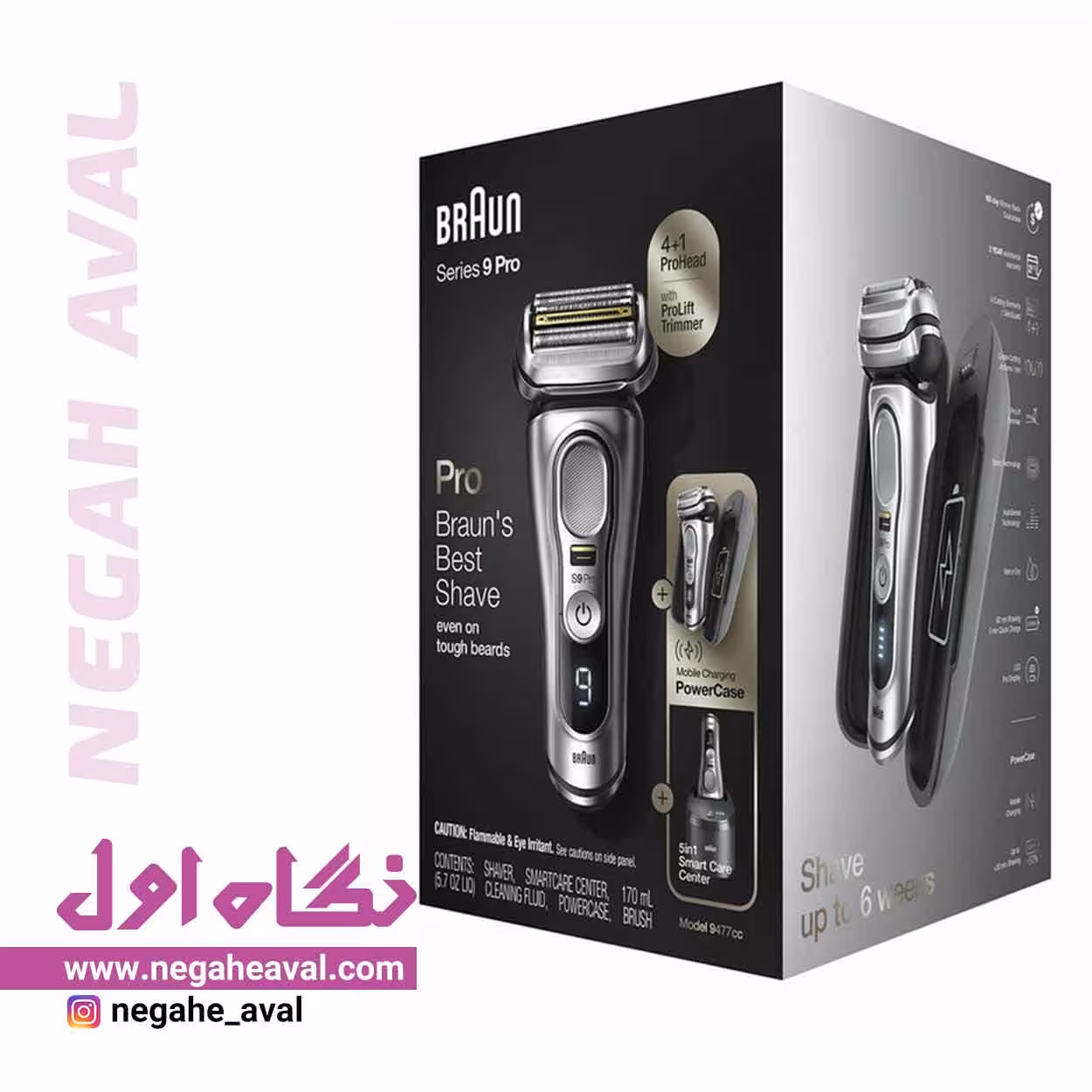 ماشین اصلاح موی صورت سری 9 9477cc pro براون