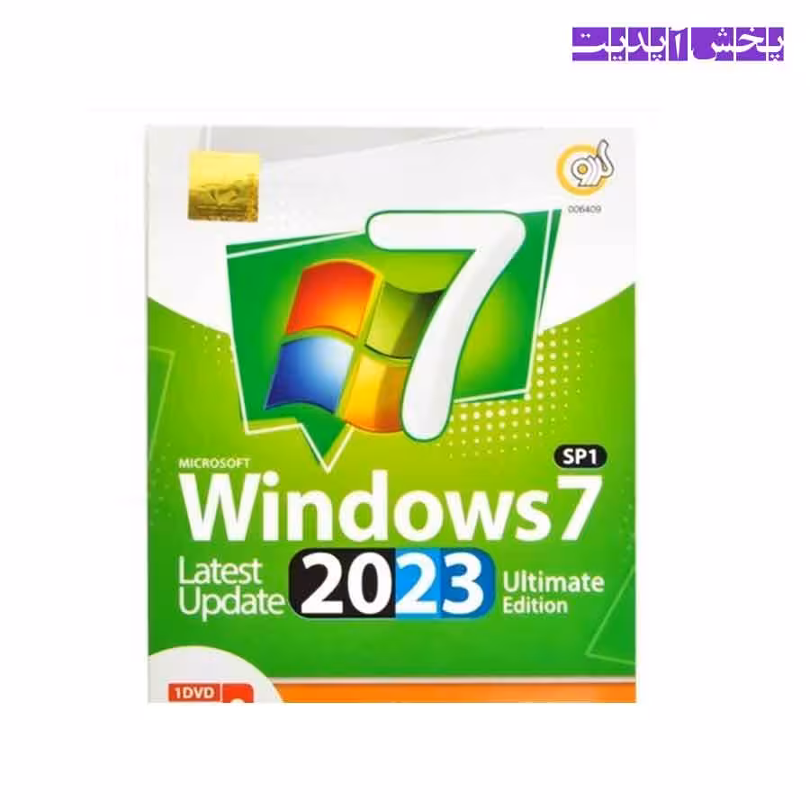 ویندوز Windows 7 SPI Last Update 2023 Ultimate Edition نشر گردو