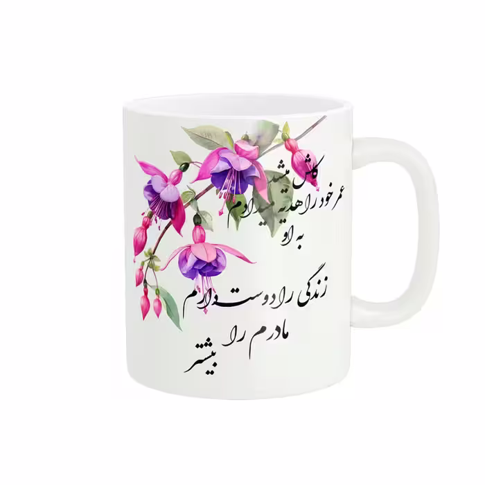 خرید ماگ-لیوان پادآفرین  روز مادر روز زن  گل کد PM970