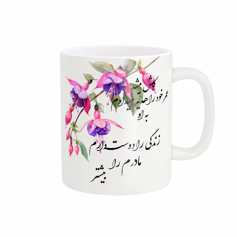 خرید ماگ-لیوان پادآفرین  روز مادر روز زن  گل کد PM970